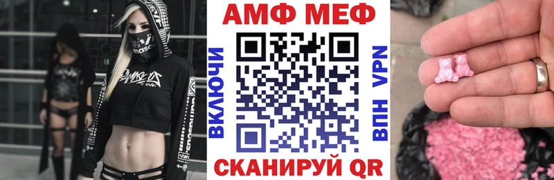 АМФ Premium  мориарти состав  Дербент  ОМГ ОМГ ONION 