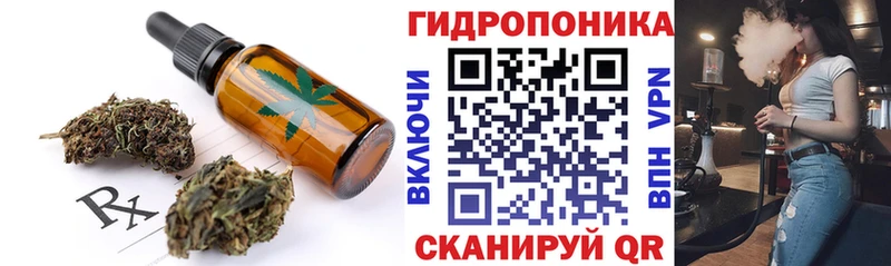 Печенье с ТГК конопля  Дербент 
