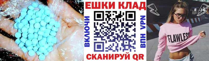 Экстази Дубай  наркотики  Дербент 