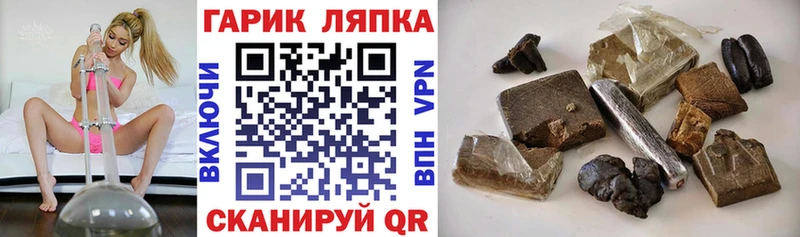 продажа наркотиков  Дербент  KRAKEN зеркало  ГАШ гарик 