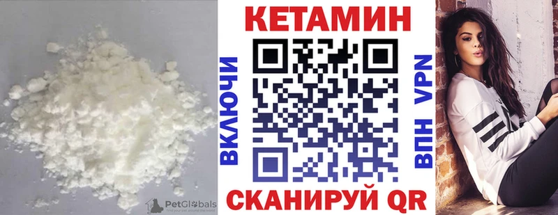 КЕТАМИН ketamine Дербент