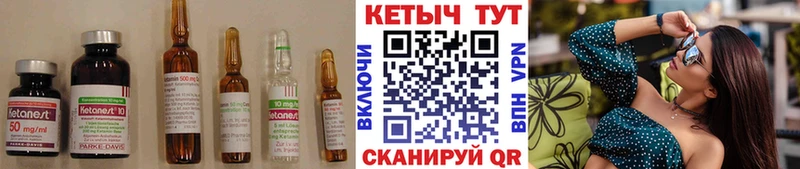 КЕТАМИН VHQ  Дербент 
