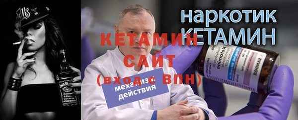 метамфетамин Горнозаводск