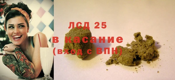экстази Горно-Алтайск