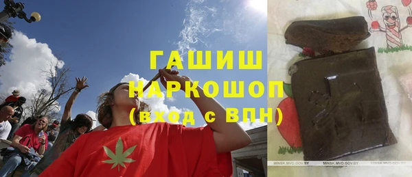 экстази Горно-Алтайск
