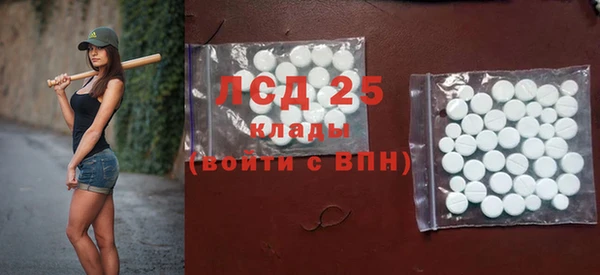 метамфетамин Горнозаводск