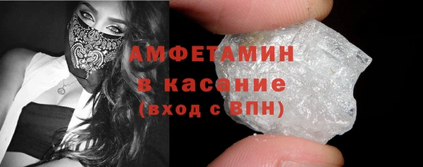 метамфетамин Горнозаводск