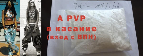 метамфетамин Горнозаводск