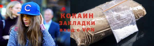 spice Горняк