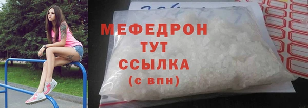 spice Горняк