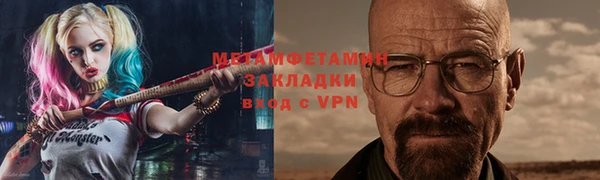 экстази Горно-Алтайск