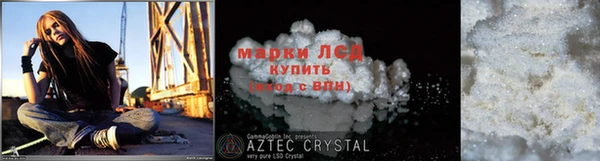 экстази Горно-Алтайск