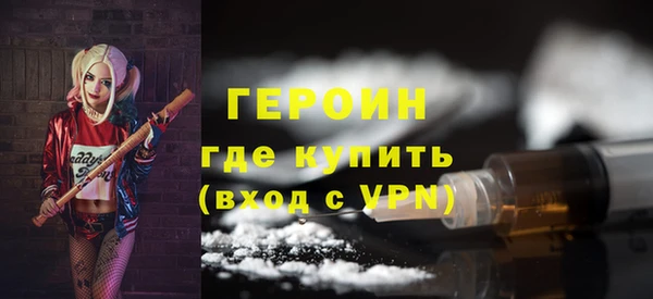 метамфетамин Горнозаводск