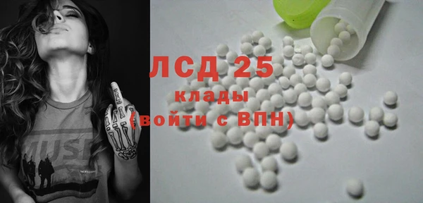 экстази Горно-Алтайск