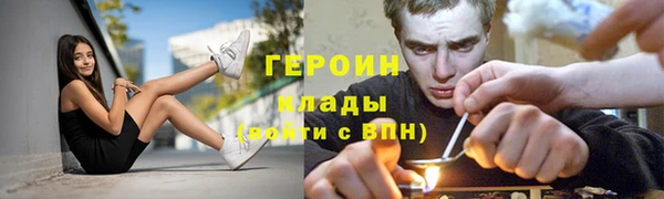 экстази Вязьма
