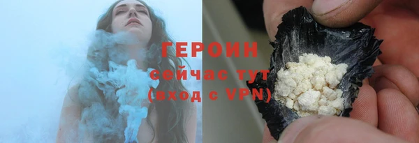 метамфетамин Горнозаводск