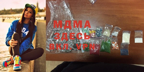 метамфетамин Горнозаводск