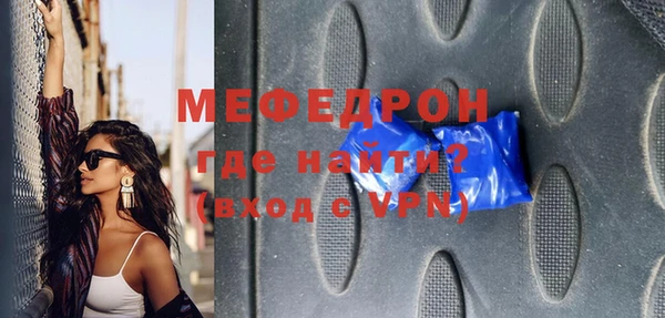 экстази Горно-Алтайск