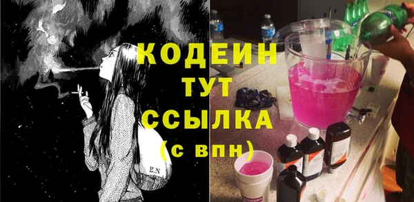 метамфетамин Горнозаводск