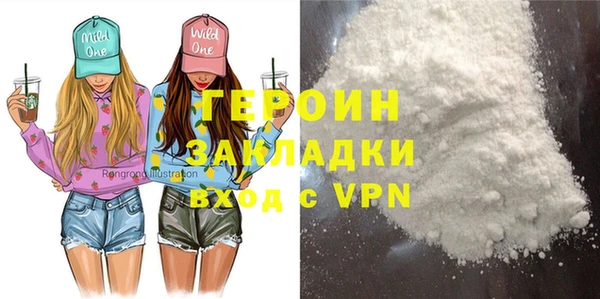 экстази Горно-Алтайск