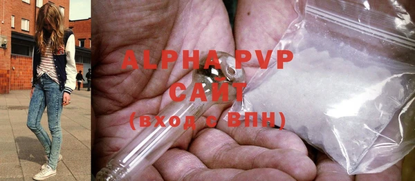 экстази Горно-Алтайск