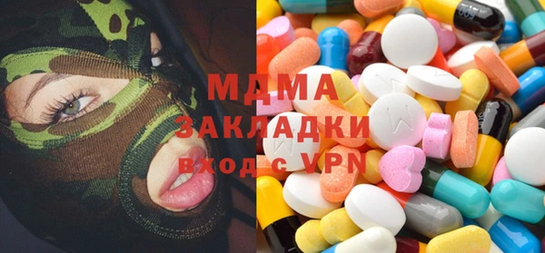 экстази Горно-Алтайск