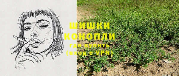 метамфетамин Горнозаводск