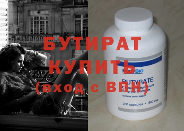 экстази Горно-Алтайск