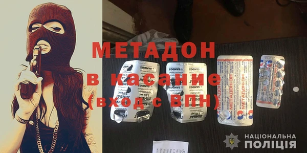 spice Горняк