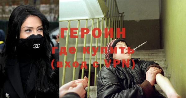 метамфетамин Горнозаводск