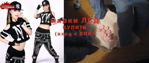 экстази Горно-Алтайск