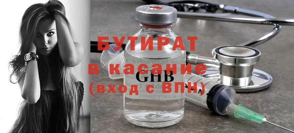 метамфетамин Горнозаводск