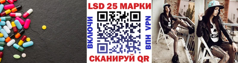 LSD-25 экстази ecstasy  Дербент 