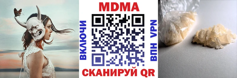 KRAKEN зеркало  Дербент  МДМА VHQ 
