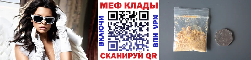 Меф mephedrone  Дербент 