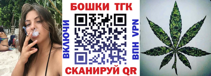 Шишки марихуана марихуана  Дербент 